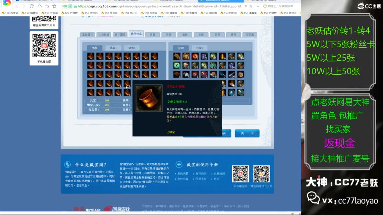 又又又找到性价比号了 第2段