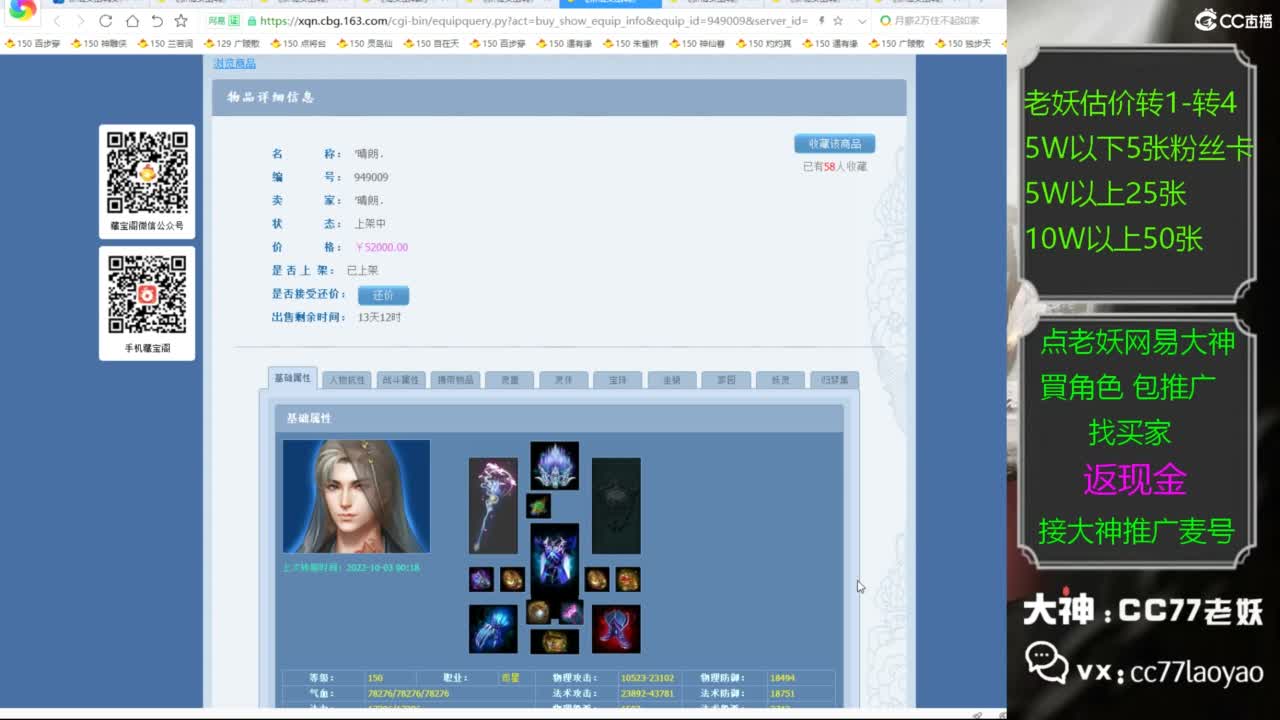 又又又找到性价比号了 第3段