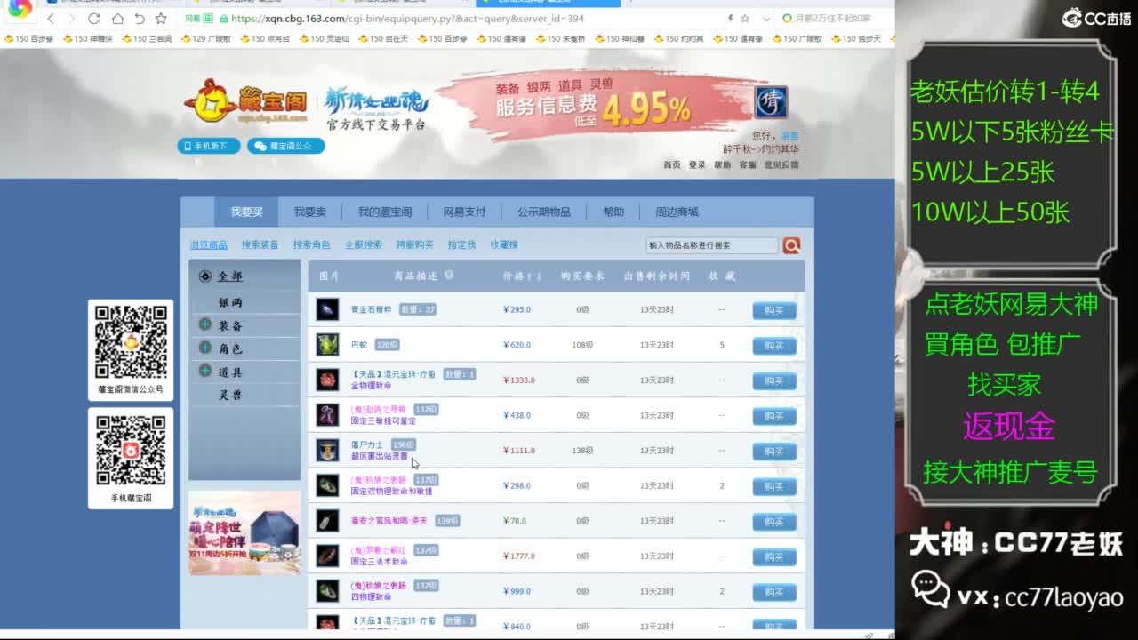 又又又找到性价比号了 第5段