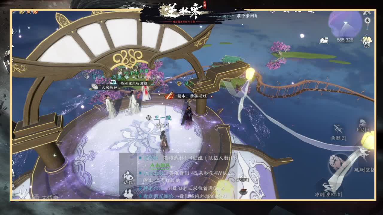 全能憨憨主播在线拜入丐帮 第1段