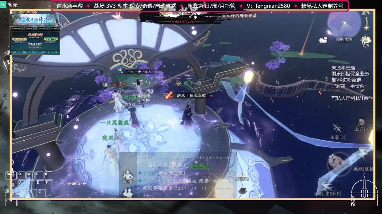 全能憨憨主播在线拜入丐帮 第2段