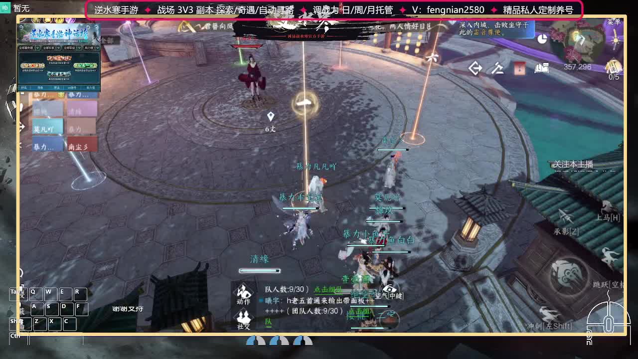 全能憨憨主播在线拜入丐帮 第3段