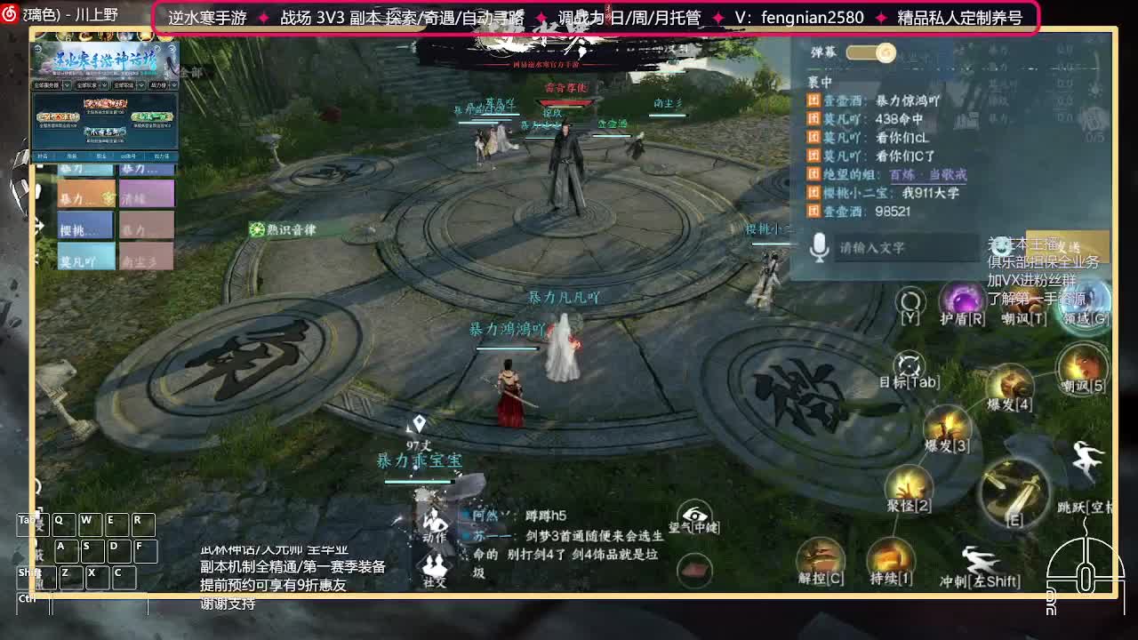 全能憨憨主播在线拜入丐帮 第4段