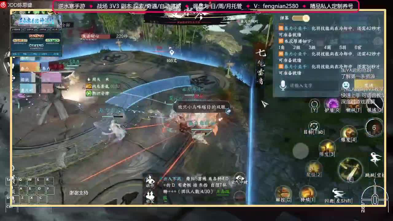 全能憨憨主播在线拜入丐帮 第7段