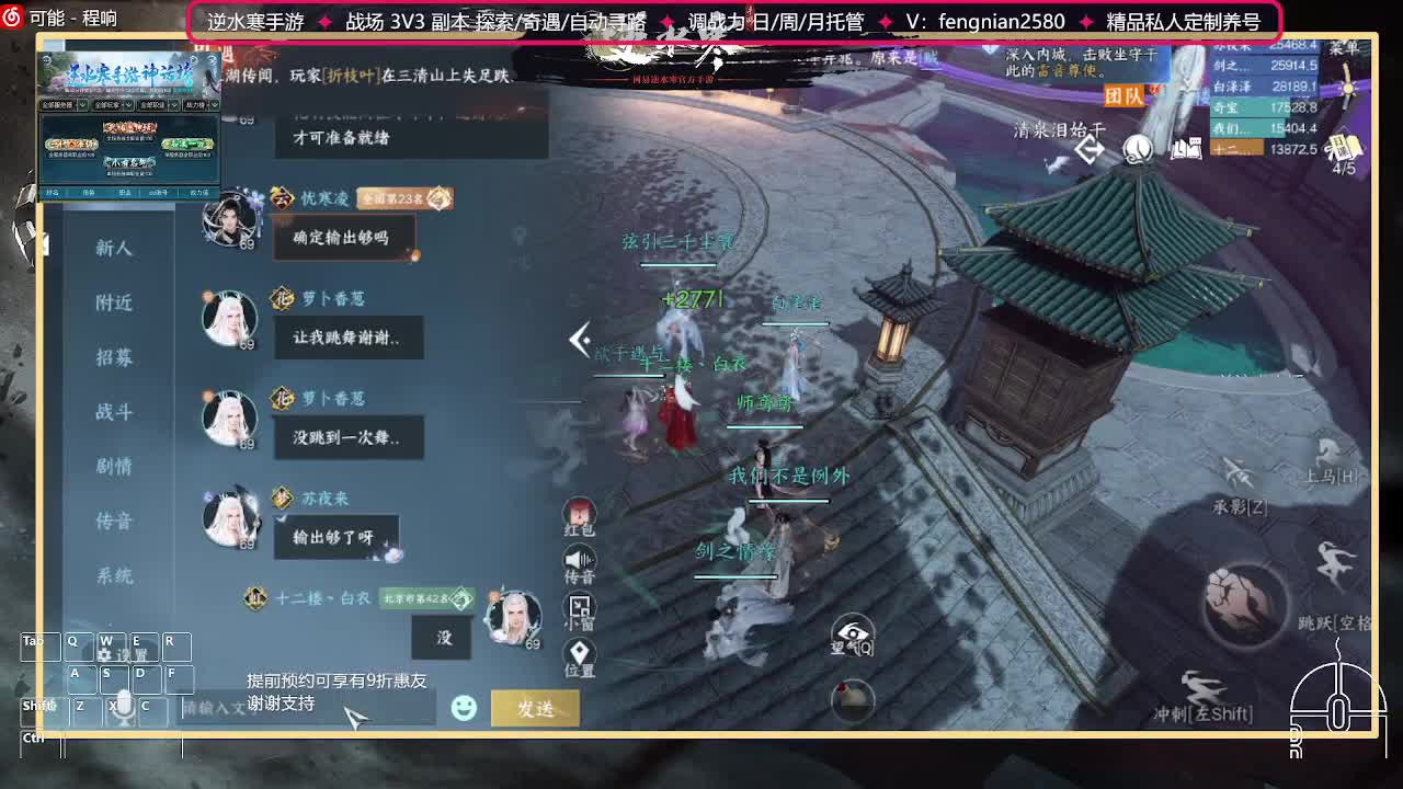 全能憨憨主播在线拜入丐帮 第8段