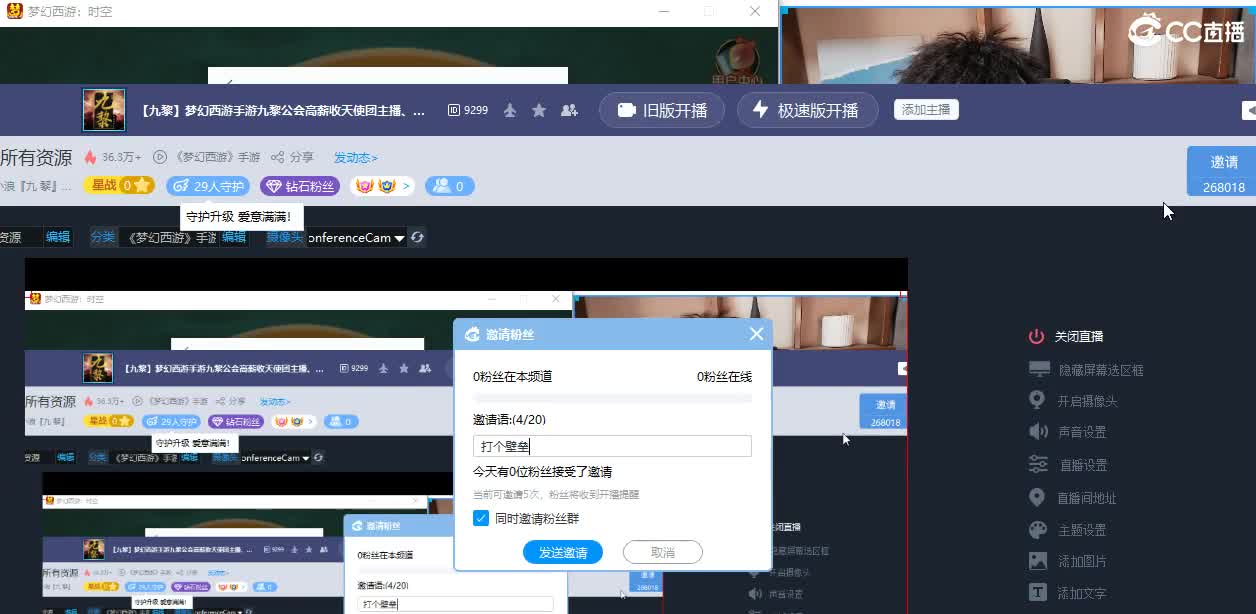 承接所有资源 第1段