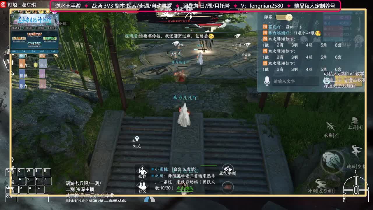 全能憨憨主播在线拜入丐帮 第9段