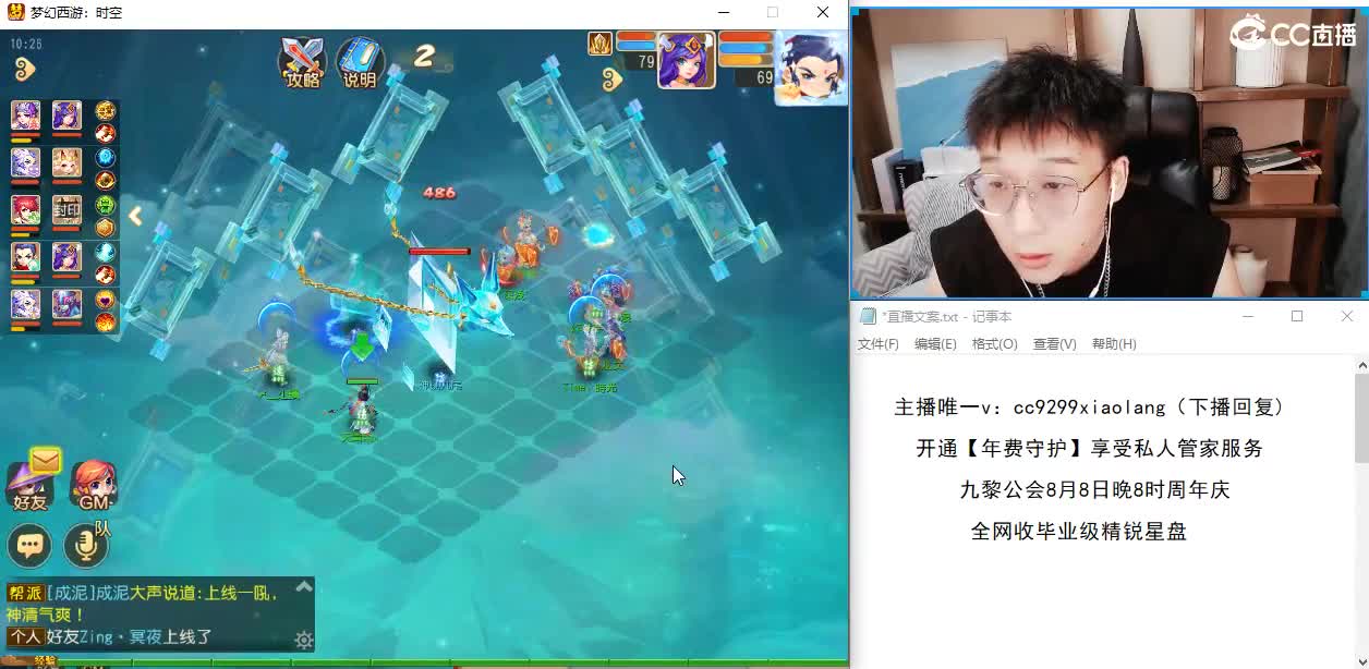 承接所有资源 第2段