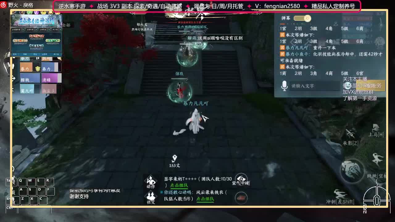 全能憨憨主播在线拜入丐帮 第10段