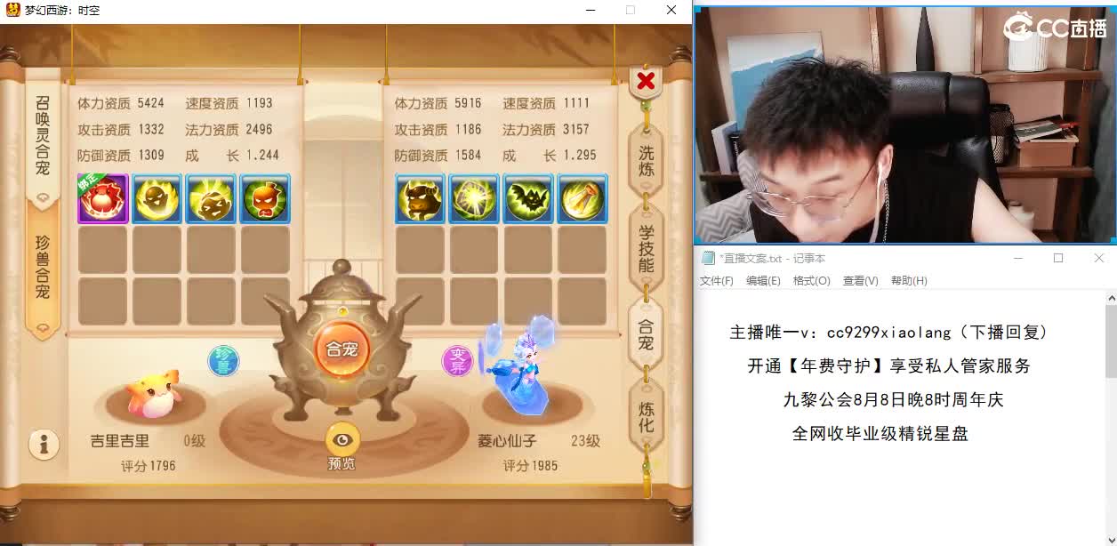 承接所有资源 第3段