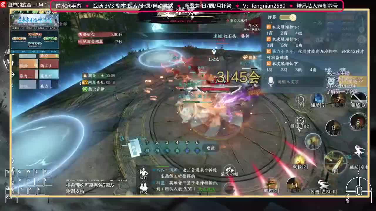 全能憨憨主播在线拜入丐帮 第11段