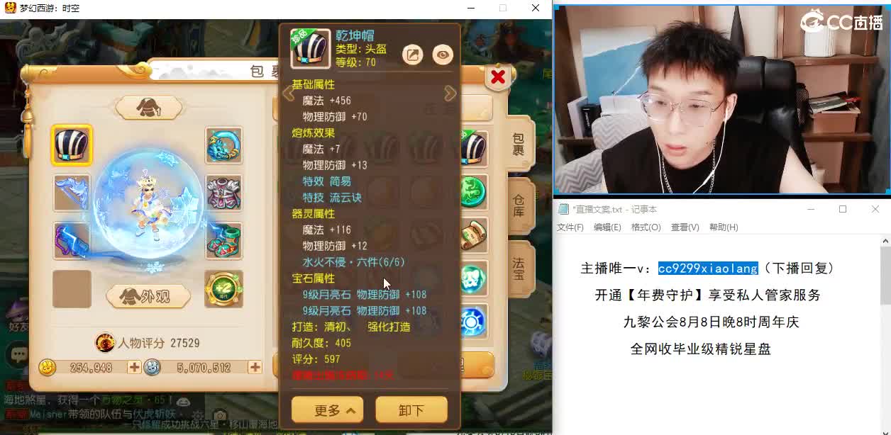 承接所有资源 第4段