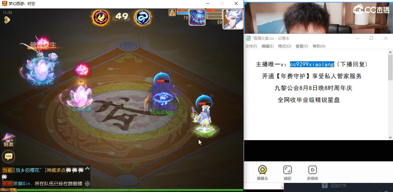 承接所有资源 第5段