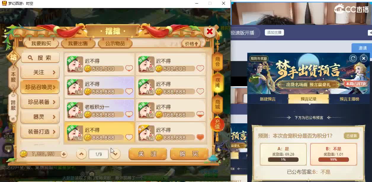 承接所有资源 第6段
