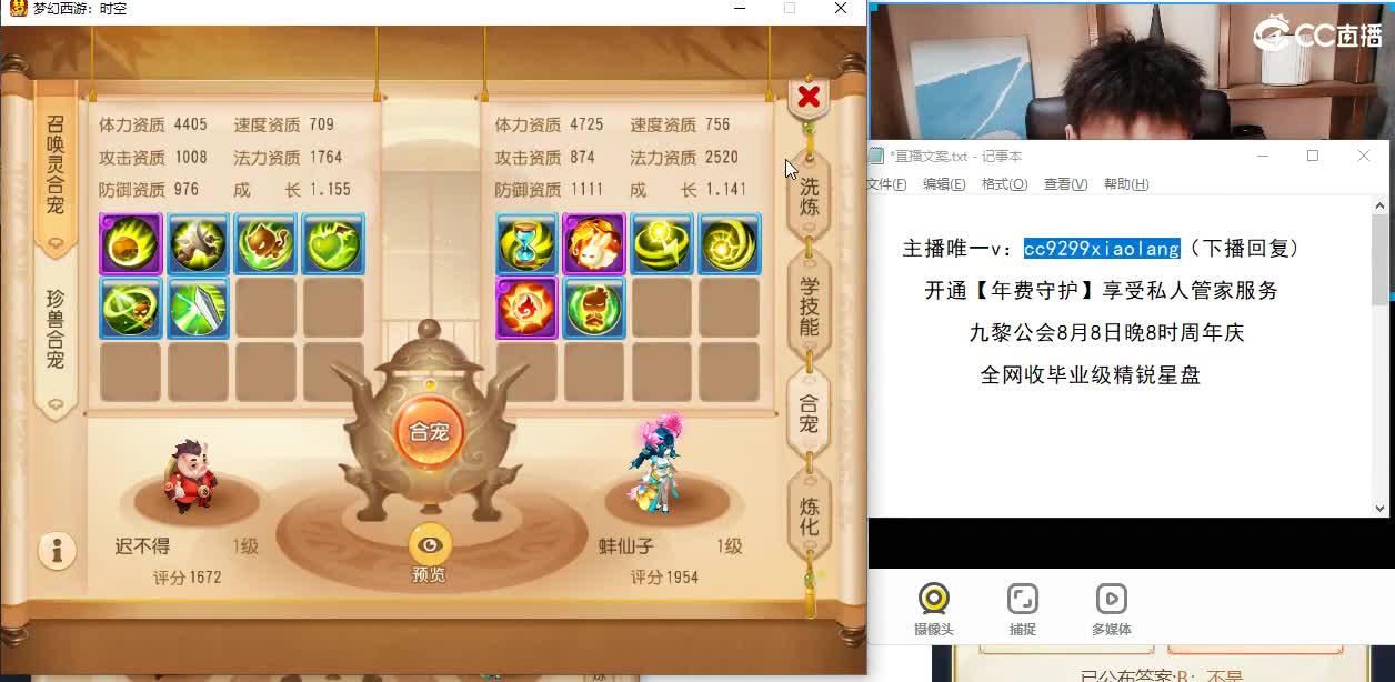 承接所有资源 第7段
