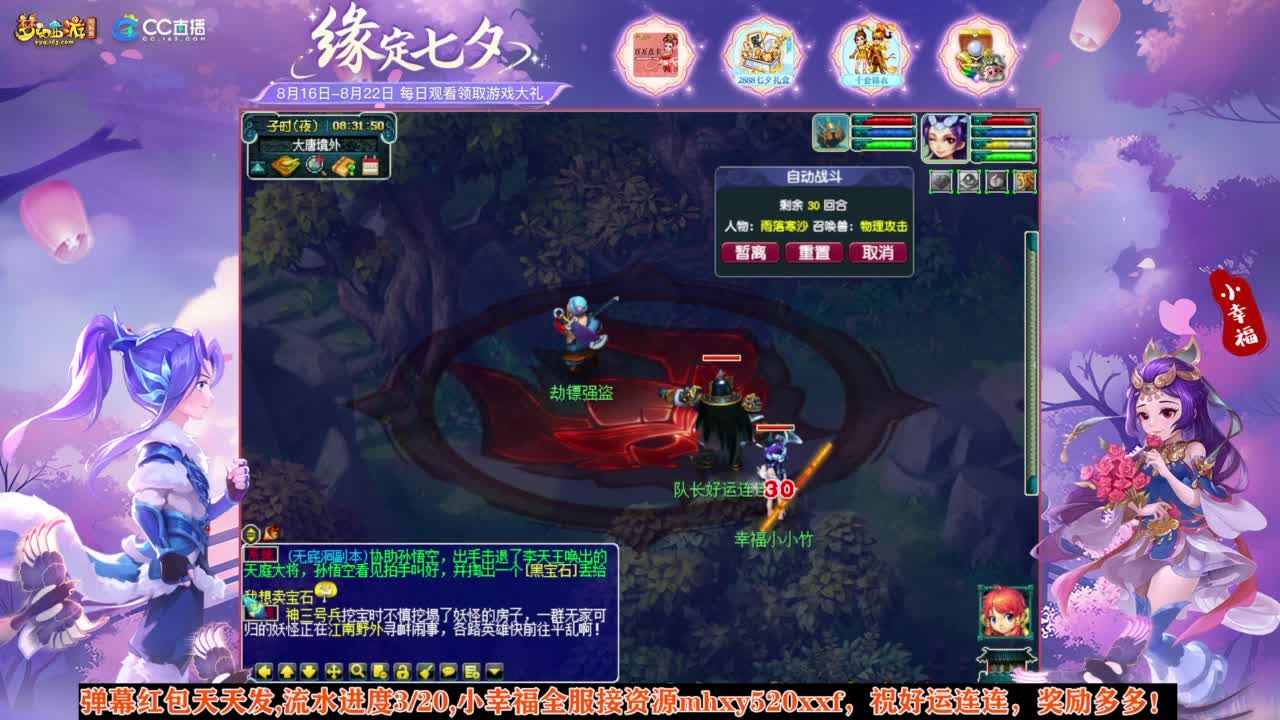 接仙玉积分❤接玲珑图高图军火解说 第2段