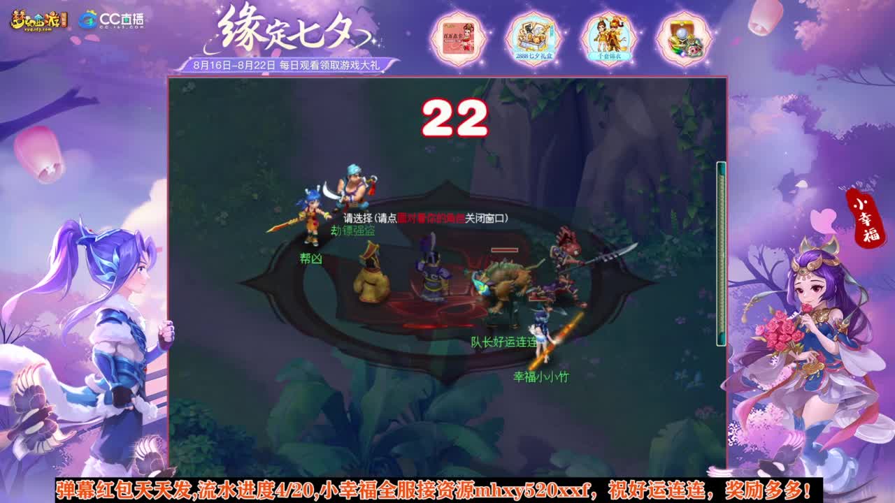 接仙玉积分❤接玲珑图高图军火解说 第3段