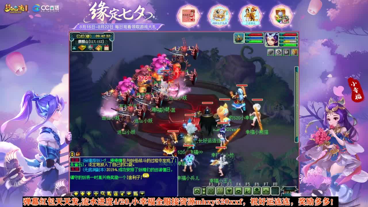 接仙玉积分❤接玲珑图高图军火解说 第4段