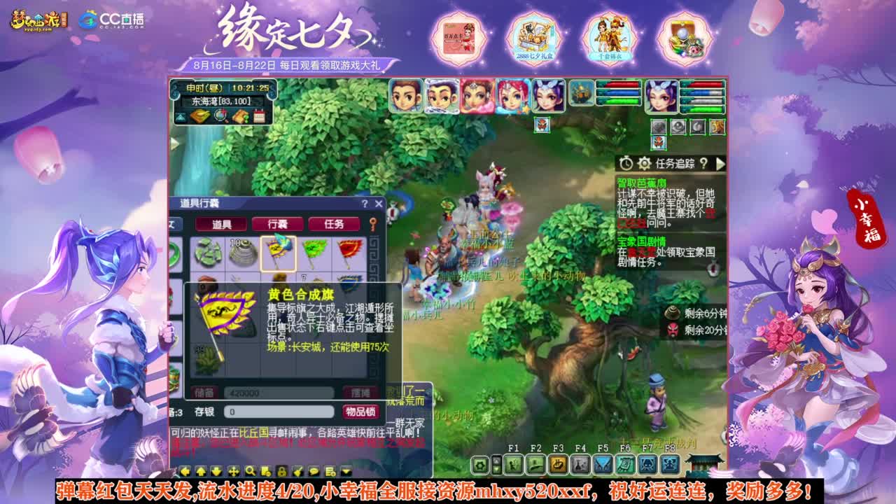 接仙玉积分❤接玲珑图高图军火解说 第5段