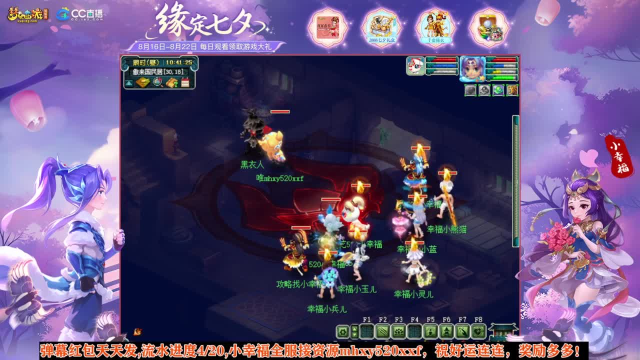 接仙玉积分❤接玲珑图高图军火解说 第6段