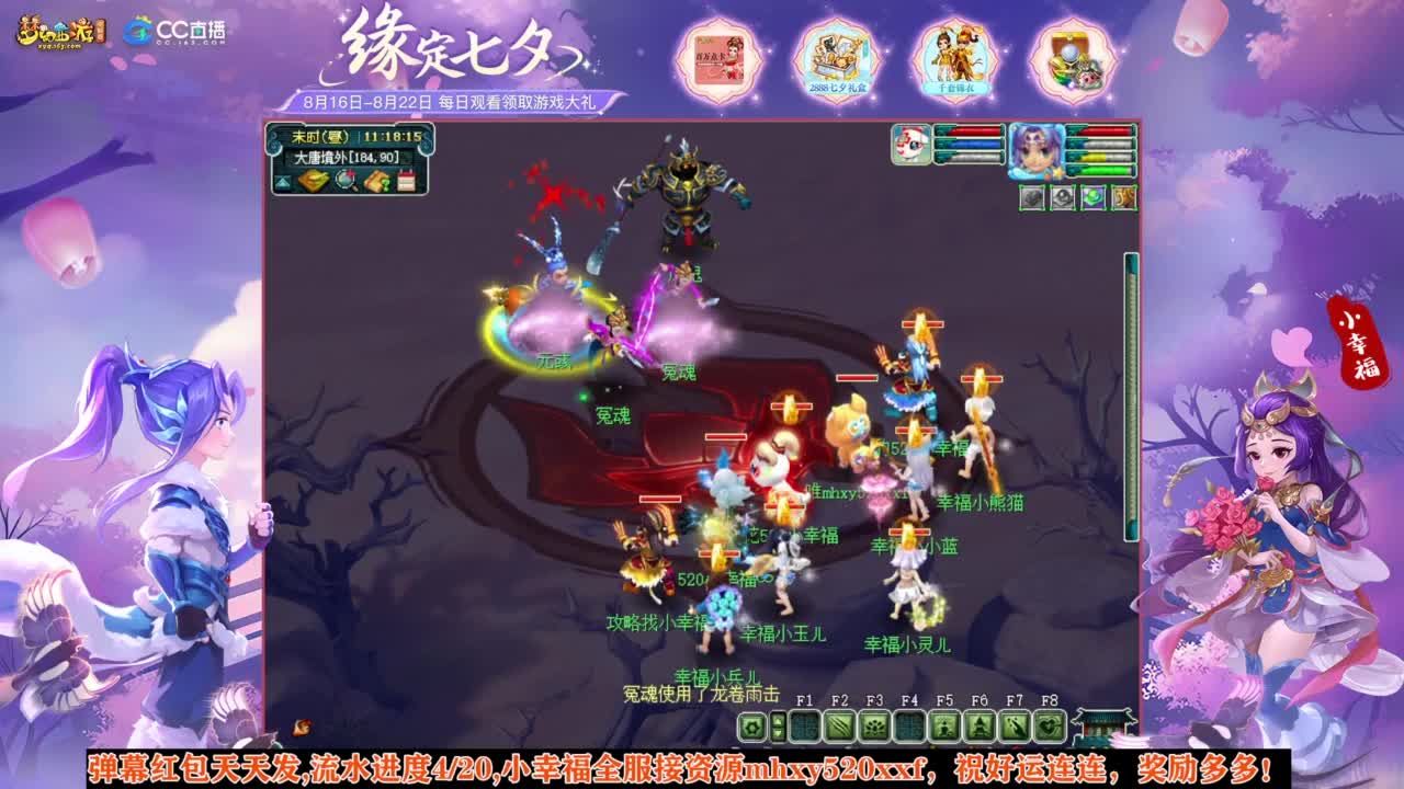 接仙玉积分❤接玲珑图高图军火解说 第7段