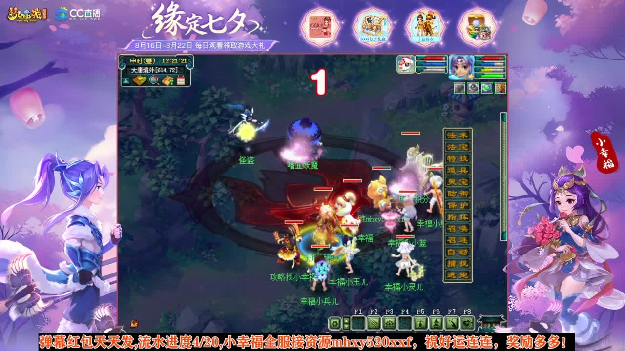 接仙玉积分❤接玲珑图高图军火解说 第9段