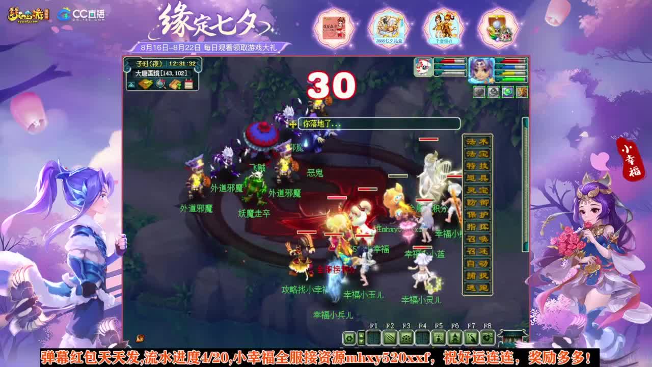 接仙玉积分❤接玲珑图高图军火解说 第10段