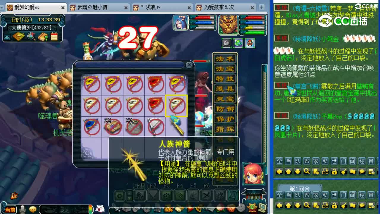cc_capture_20230807133227