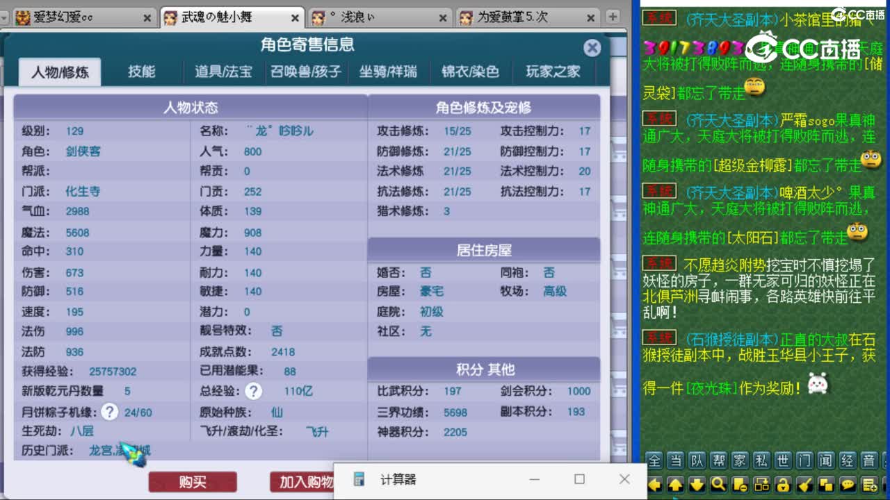 cc_capture_20230807133227
