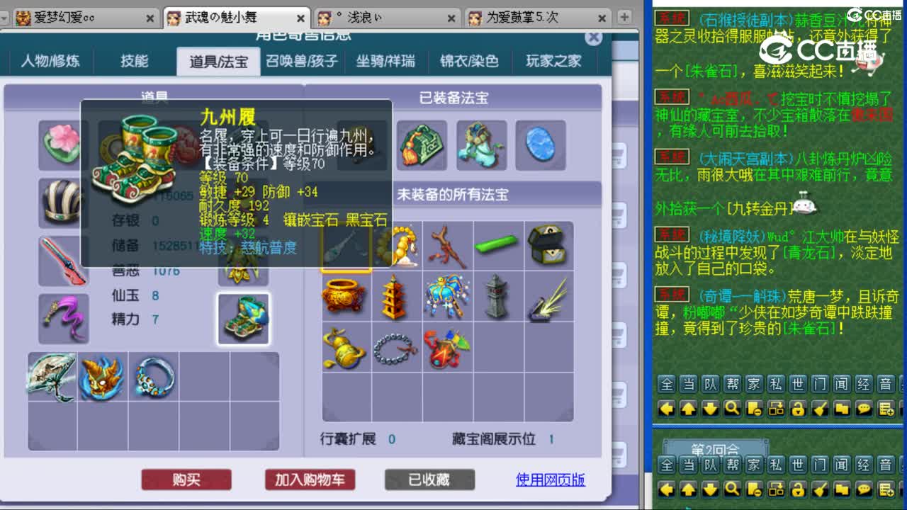 cc_capture_20230807134207