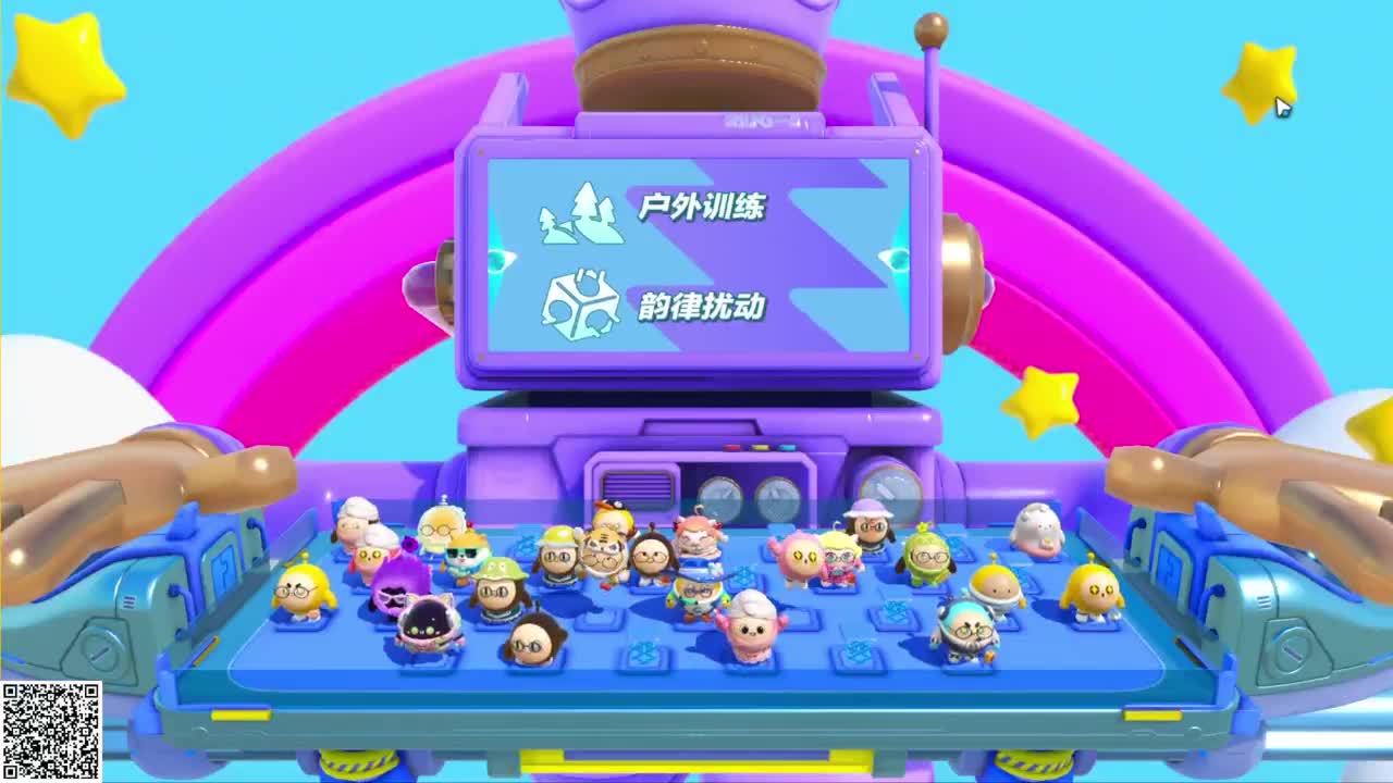 嘎达嘎达 第1段