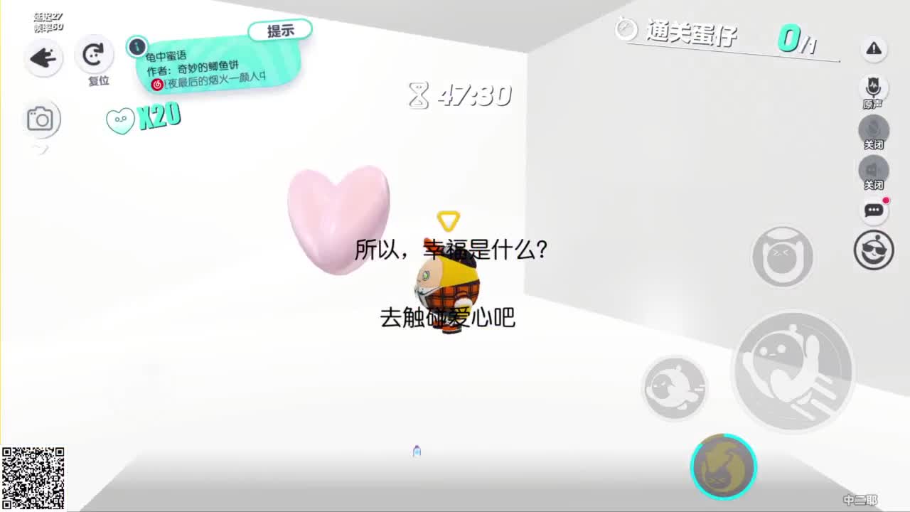 嘎达嘎达 第5段