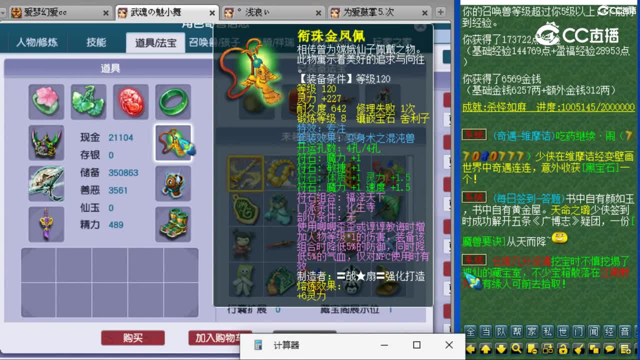 cc_capture_20230807135003