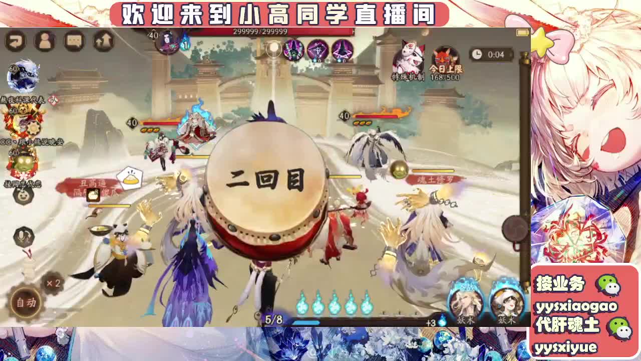 接契灵/魂土/魂王/师徒/托管 第4段