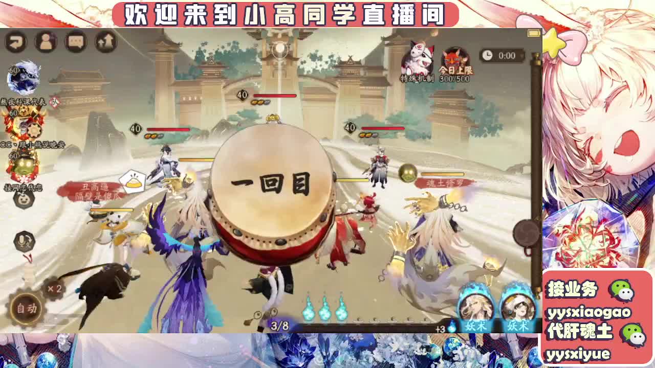 接契灵/魂土/魂王/师徒/托管 第6段