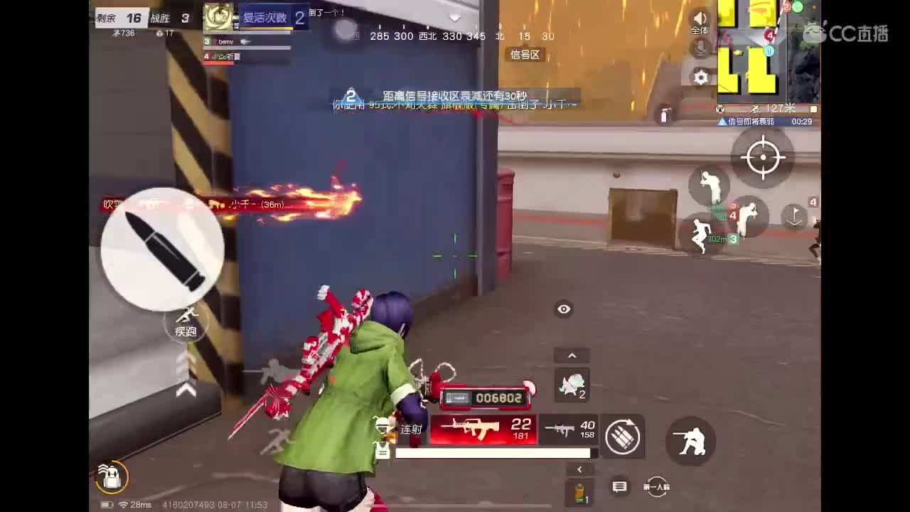 菜就多练 努力 第1段
