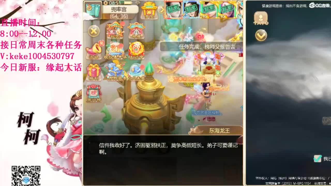 最费电主播~~ 第4段