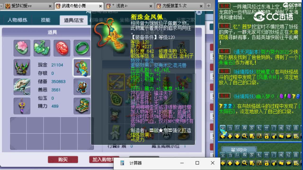 cc_capture_20230807135003