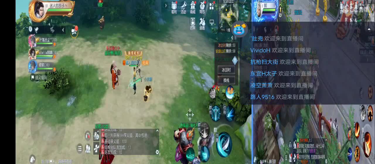 免费送点赞支持一下【谢谢大家】 第1段