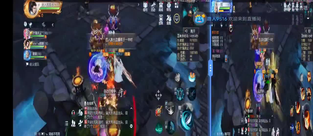 免费送点赞支持一下【谢谢大家】 第2段