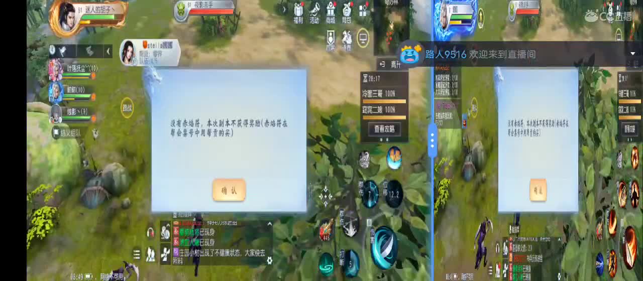 免费送点赞支持一下【谢谢大家】 第3段