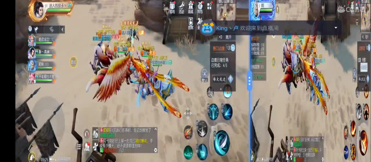 免费送点赞支持一下【谢谢大家】 第4段