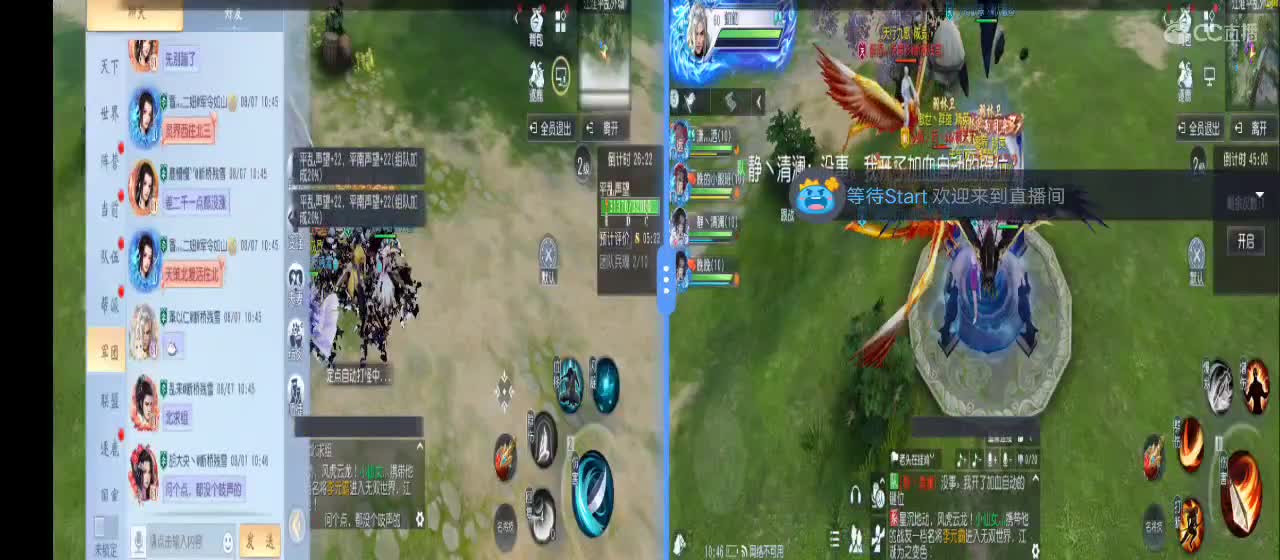 免费送点赞支持一下【谢谢大家】 第7段
