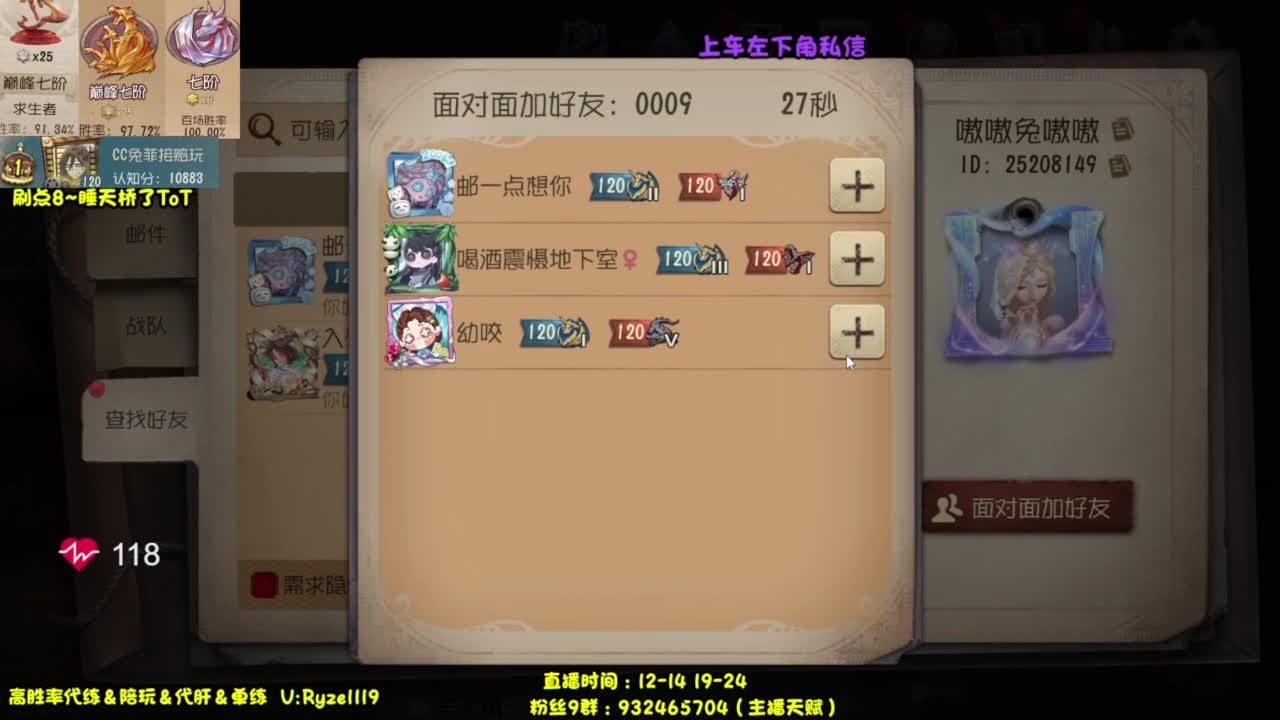 来啦来啦来啦来啦 第1段