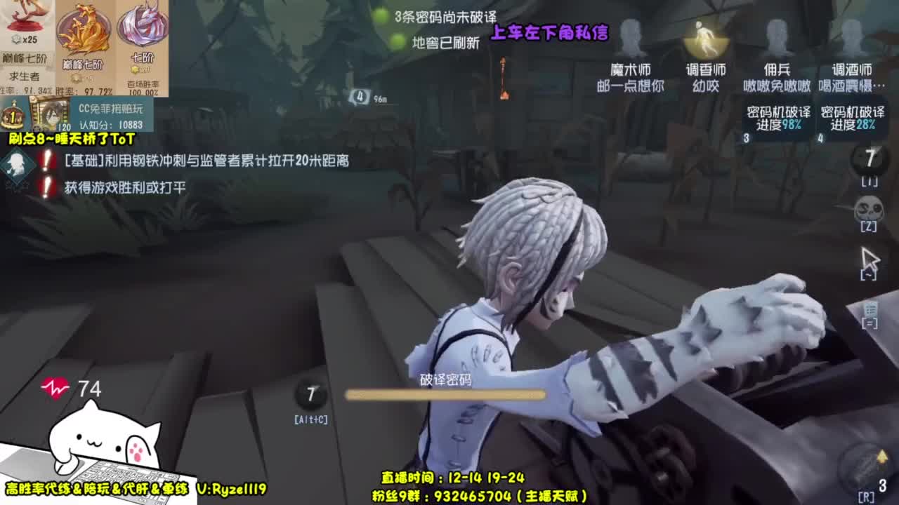 来啦来啦来啦来啦 第2段