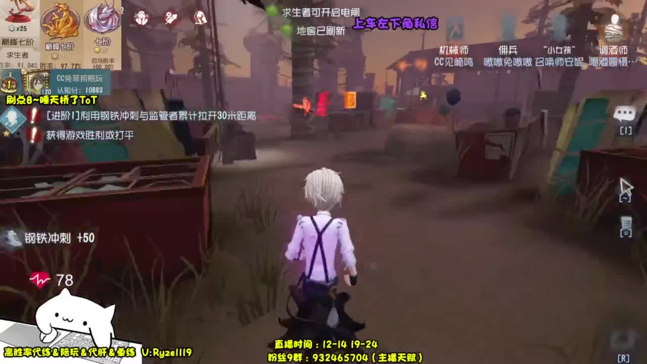 来啦来啦来啦来啦 第3段