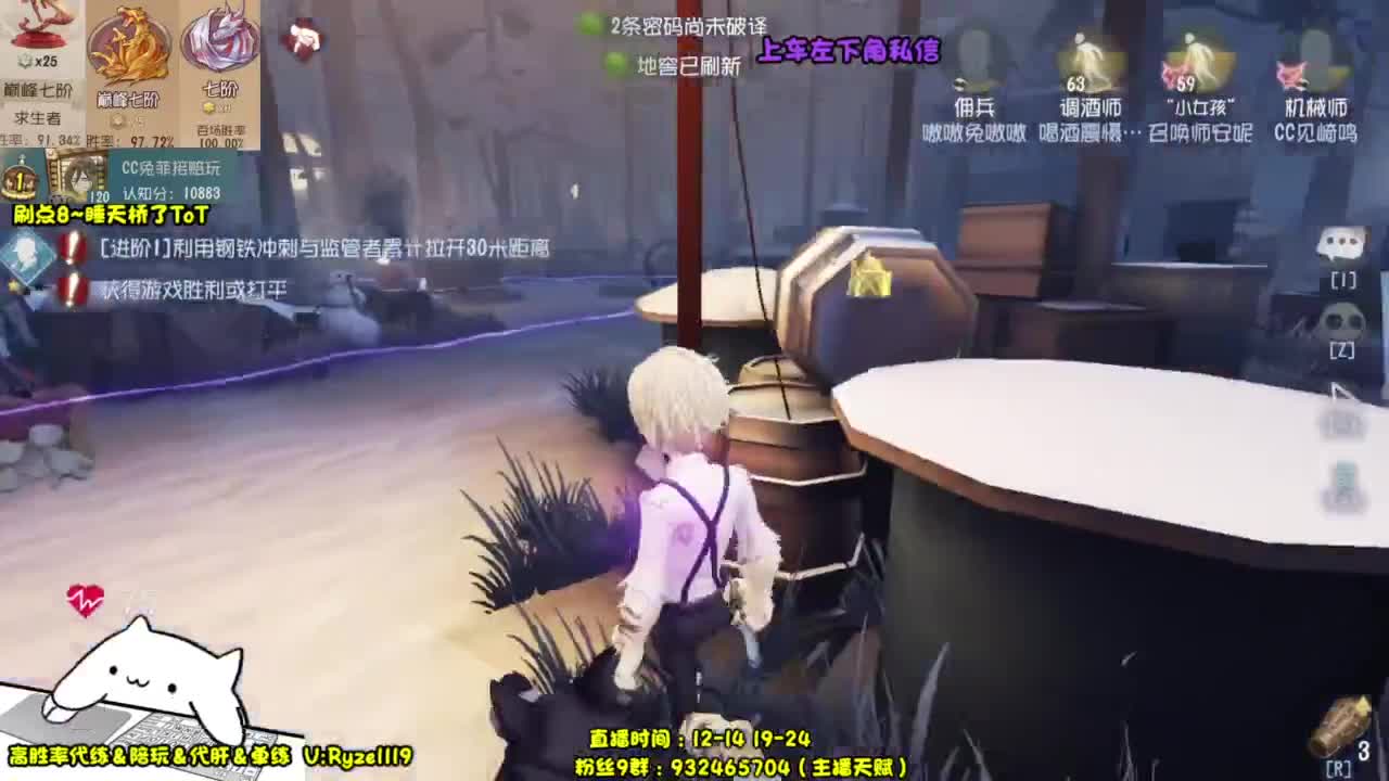 来啦来啦来啦来啦 第4段