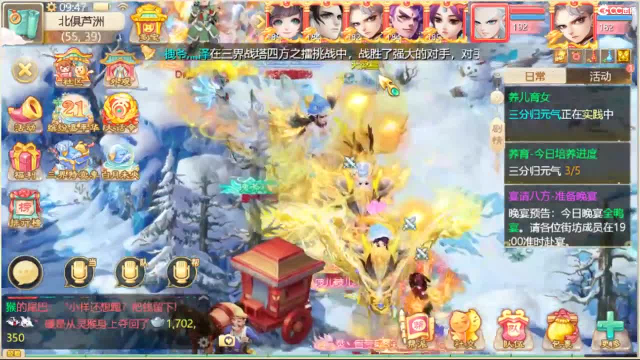 不服来干，谁怂谁是狗 第5段