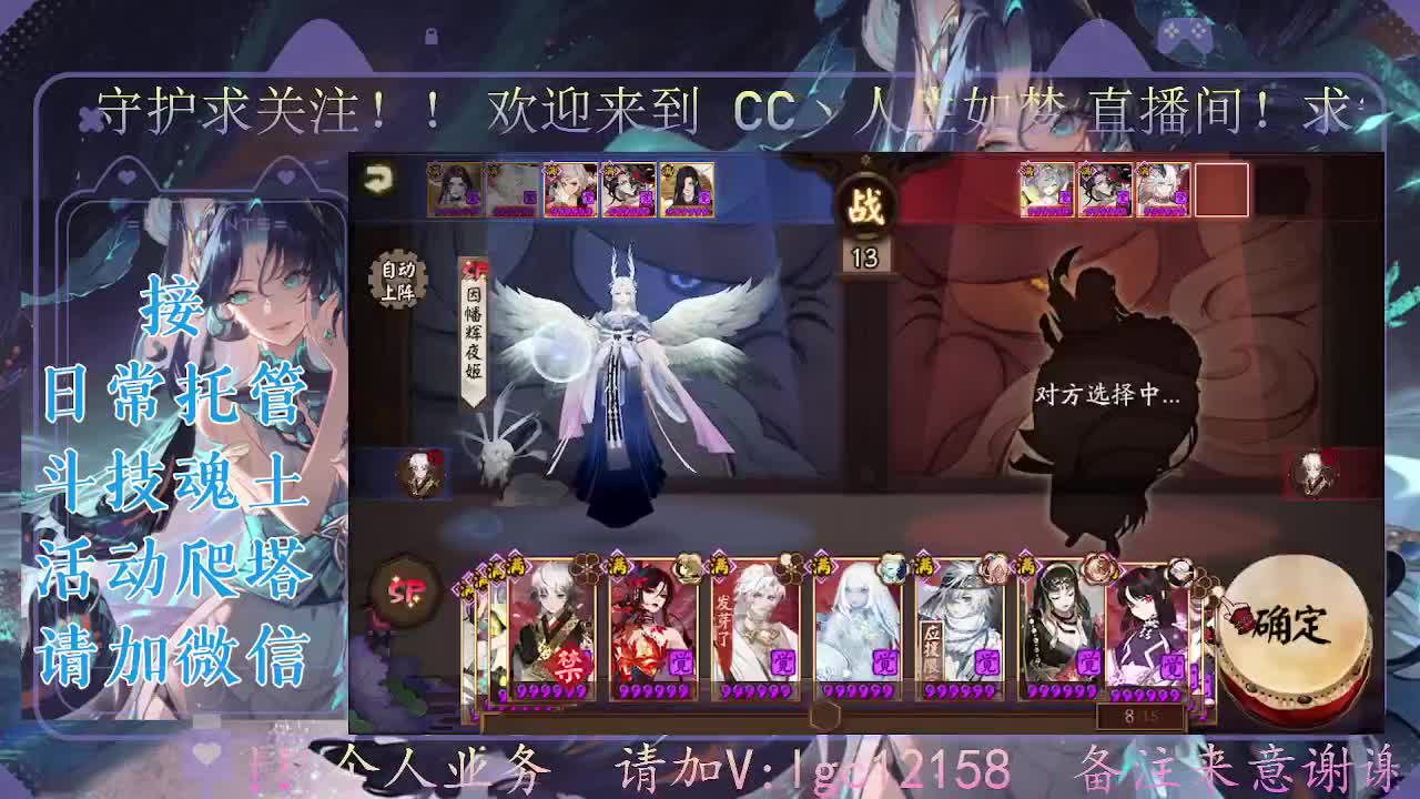打打斗技，接斗技魂土托管 第1段