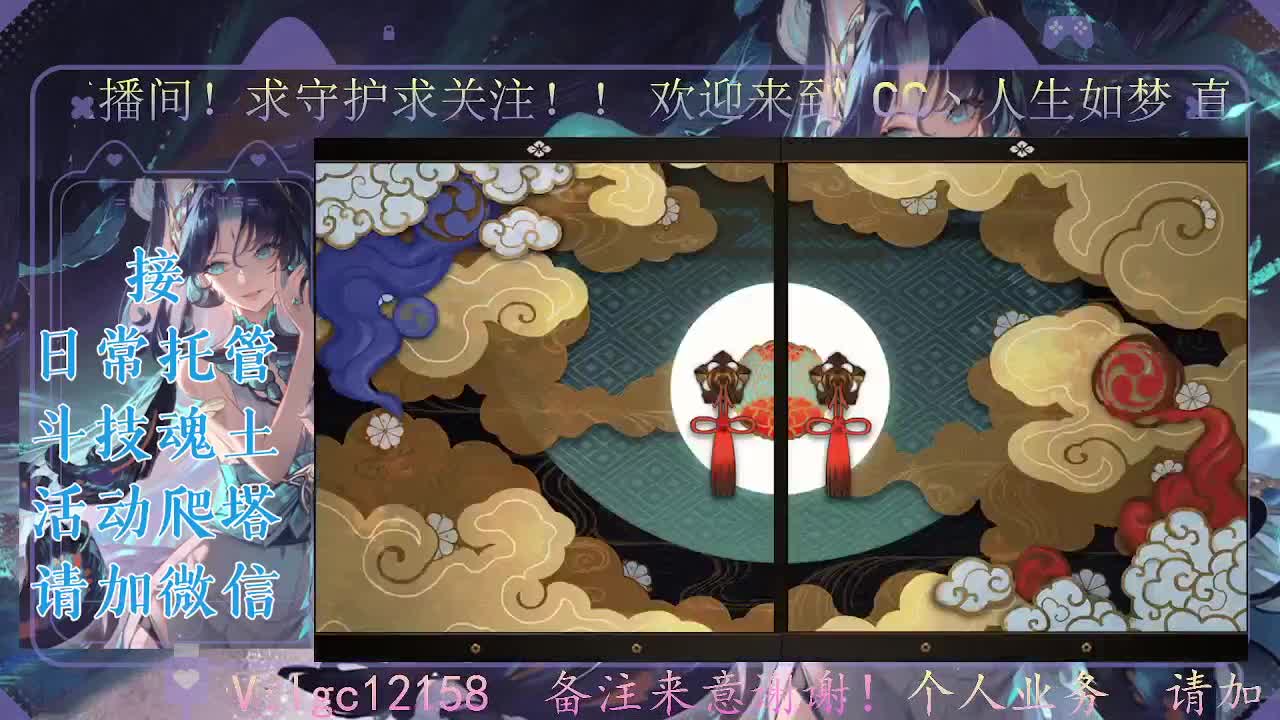 打打斗技，接斗技魂土托管 第3段